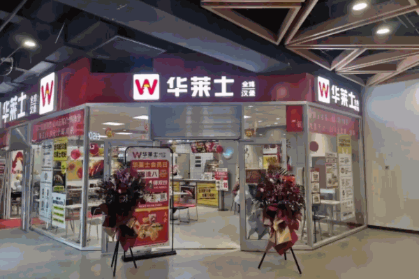 华莱士炸鸡汉堡