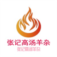 张记高汤羊杂加盟