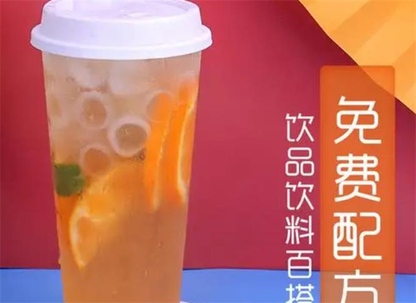 提饮奶茶