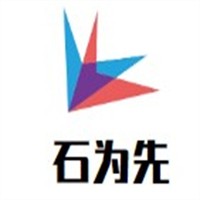 石为先加盟