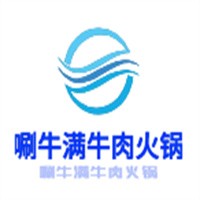 唰牛满牛肉火锅加盟