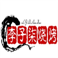 李子柒烧烤加盟