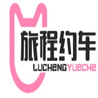 旅程约车加盟