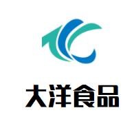 大洋食品加盟
