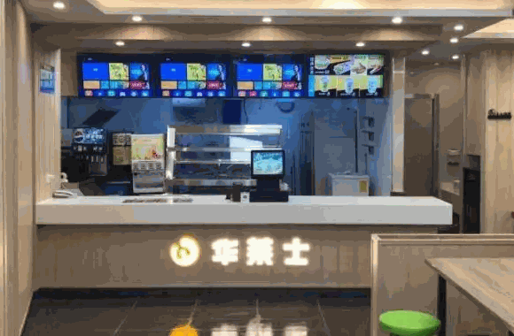 华莱士炸鸡汉堡