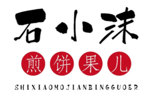 石小沫煎饼果儿加盟