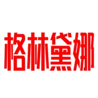 格林黛娜产后修复中心加盟