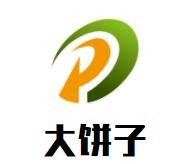 大饼子加盟