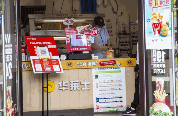 华莱士炸鸡汉堡