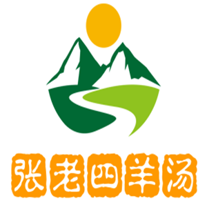 张老四羊汤加盟