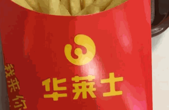 华莱士炸鸡汉堡