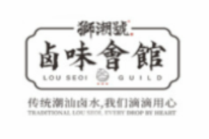 狮潮号卤味会馆加盟
