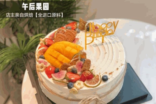紫芦蛋糕