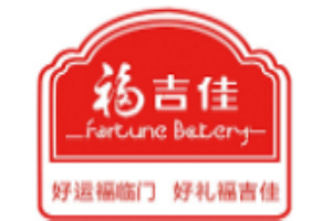 福吉佳西饼屋加盟