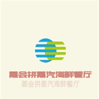 蒸会拼蒸汽海鲜餐厅加盟