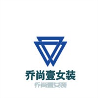 乔尚壹女装加盟