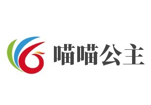 喵喵公主家纺加盟