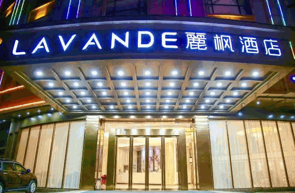 麗枫酒店