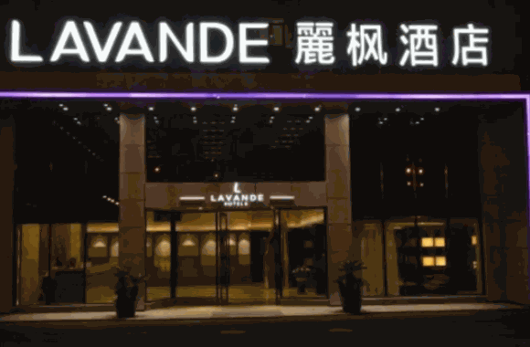 麗枫酒店