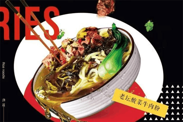 李等等手工粉