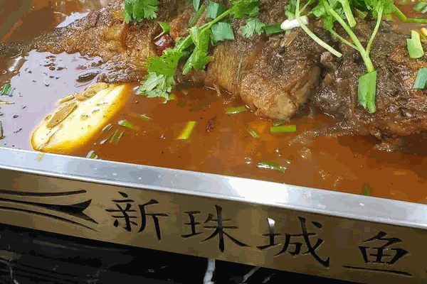 新珠城鱼坊火锅