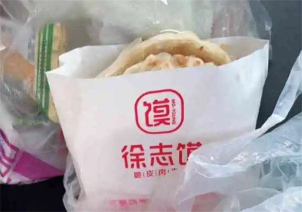 徐志馍