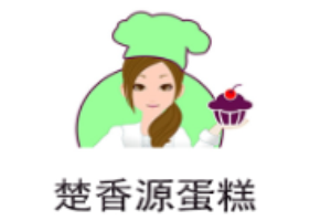 楚香源蛋糕加盟