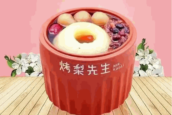 烤梨先生