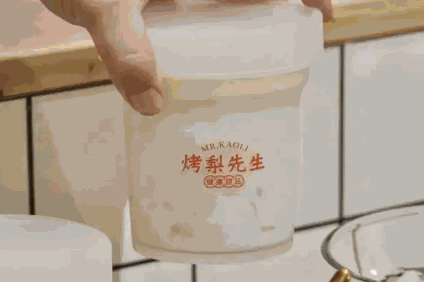 烤梨先生