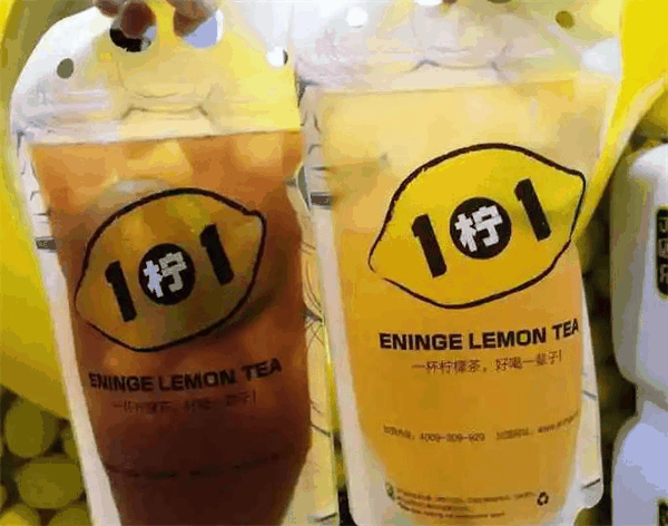 1柠1柠檬茶