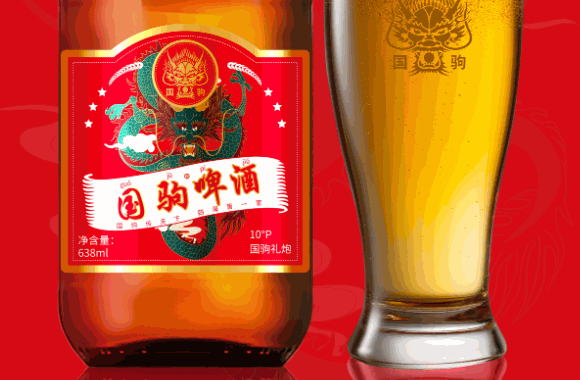 国驹啤酒