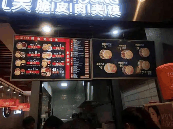 徐志馍