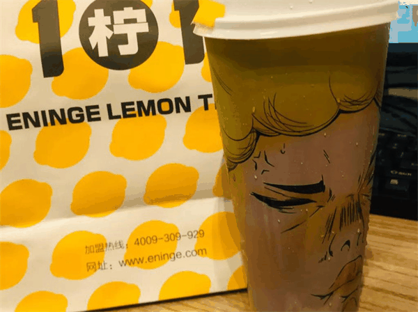 1柠1柠檬茶