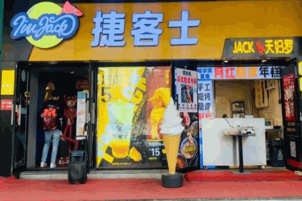 苗韵竹荪鹅餐饮