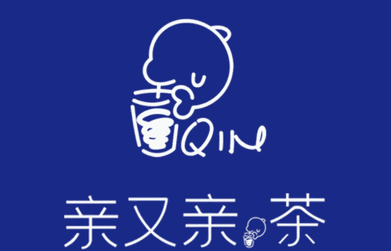 亲又亲茶