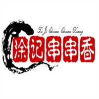 涂记串串香加盟