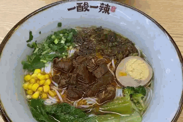 一酸一辣酸菜牛肉粉