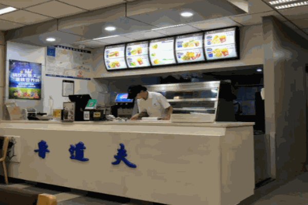鲁道夫汉堡炸鸡