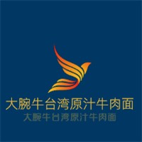 大腕牛台湾原汁牛肉面加盟