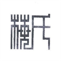 梅氏中医药加盟