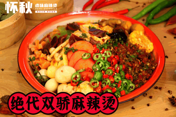 苗韵竹荪鹅餐饮