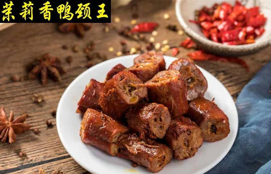 钱商茉莉香鸭颈王