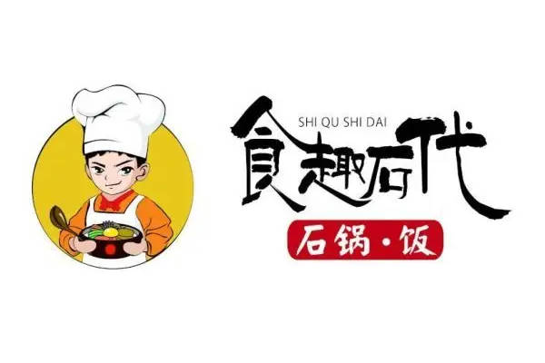 食趣石代石锅捞饭