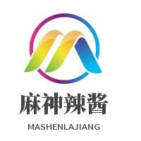 麻神辣酱加盟