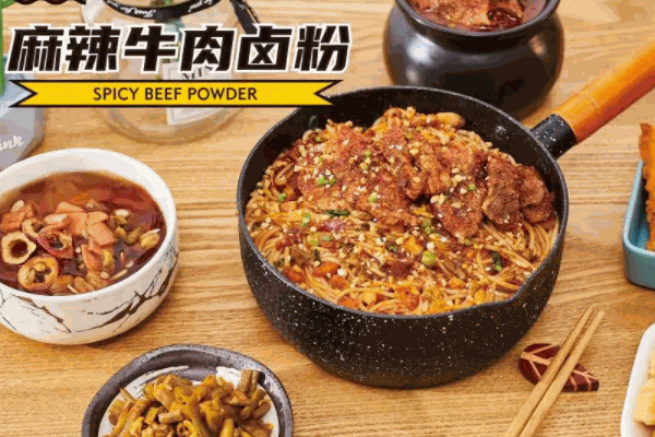 阿牛嫂桂林米粉