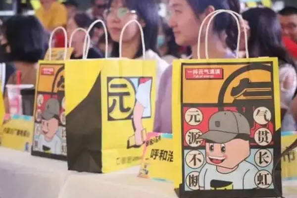 元气插座
