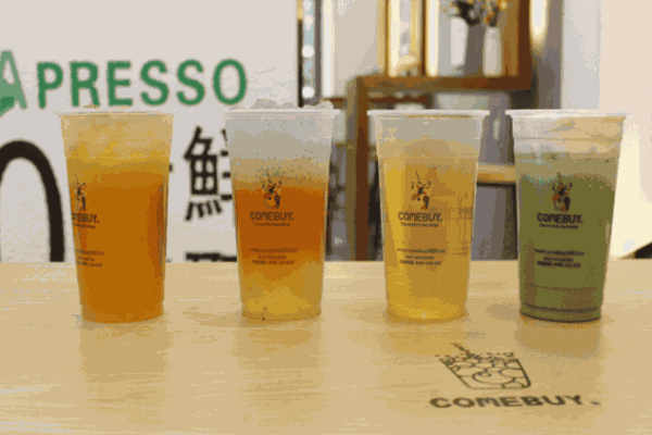comebuy甘杯奶茶