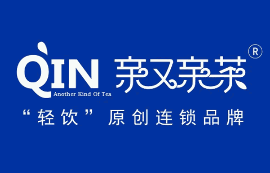 亲又亲茶