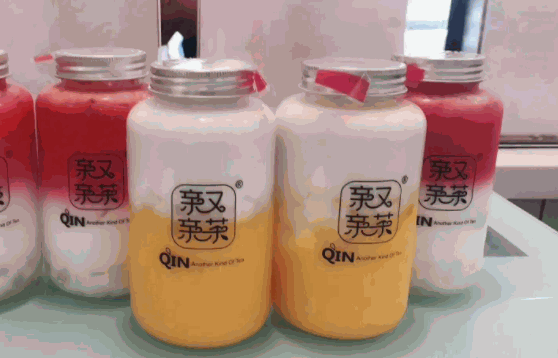 亲又亲茶