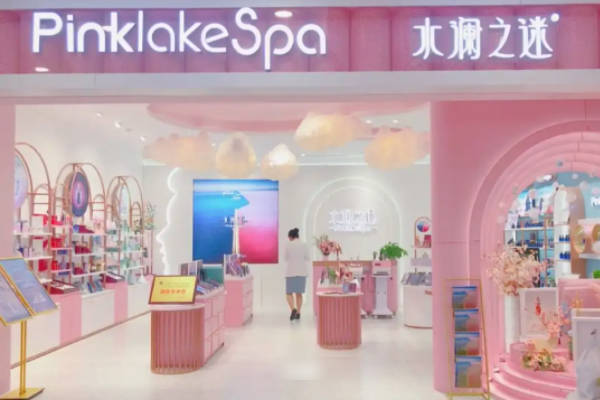 水澜之迷